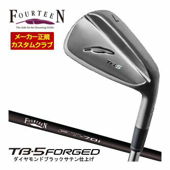 特注カスタムクラブ フォーティーン 2025NEW TB-5 FORGED アイアン ダイヤモンドブラックサテン仕上げ FT-70i オリジナルカーボン シャフト 単品[＃5、＃6、＃7、＃8、＃9、PW]
