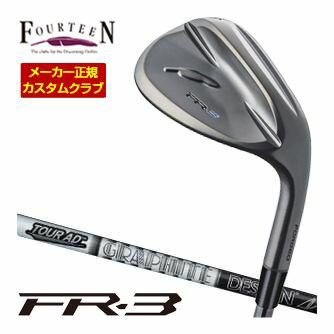 樂天商城 - Fourteen フォーティーン FR-3 ウエッジ ダイヤモンドブラックサテン仕上げ グラファイトデザイン ツアーAD 55 / 65 / 75 / 85 / 95 シャフト 特注カスタムクラブ ウェッジ ゴルフクラブ