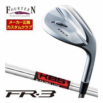 [SALE価格] Fourteen フォーティーン FR-3 ウエッジ パールサテン仕上げ KBS TOUR S-TAPER LITE シャフト 特注カスタムクラブ ウェッジ ゴルフクラブ