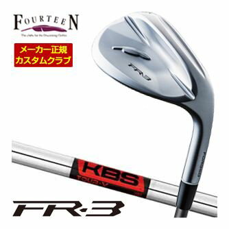 Fourteen フォーティーン FR-3 ウエッジ パールサテン仕上げ KBS TOUR V シャフト 特注カスタムクラブ ウェッジ ゴルフクラブ