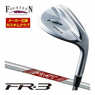 Fourteen フォーティーン FR-3 ウエッジ パールサテン仕上げ AMT RED シャフト 特注カスタムクラブ ウェッジ ゴルフクラブ