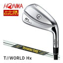 ホンマゴルフ ツアーワールド TW767Hx アイアン ダイナミックゴールド MID ツアー イシュー シャフト 単品[#4、#5、#6、#7、#8、#9、P、...