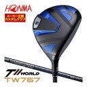 ホンマゴルフ ツアーワールド TW767 フェアウェイウッド VIZARD EZ-C シャフト 特注カスタムクラブ