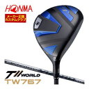 ホンマゴルフ ツアーワールド TW767 フェアウェイウッド VIZARD EZ-Z シャフト 特注カスタムクラブ