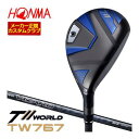 ホンマゴルフ ツアーワールド TW767 ユーティリティ VIZARD EZ-C シャフト 特注カスタムクラブ