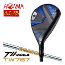 ホンマゴルフ ツアーワールド TW767 ユーティリティ ダイナミックゴールド HT シャフト 特注カスタムクラブ