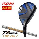 ホンマゴルフ ツアーワールド TW767 ユーティリティ DG105 シャフト 特注カスタムクラブ