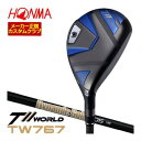 ホンマゴルフ ツアーワールド TW767 ユーティリティ DG105 ONYX BLACK シャフト 特注カスタムクラブ