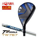ホンマゴルフ ツアーワールド TW767 ユーティリティ ライフル PROJECT X シャフト 特注カスタムクラブ