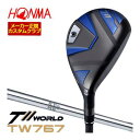 ホンマゴルフ ツアーワールド TW767 ユーティリティ N.S. PRO 950GH シャフト 特注カスタムクラブ