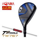 ホンマゴルフ ツアーワールド TW767 ユーティリティ KBS TOUR シャフト 特注カスタムクラブ