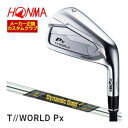 ホンマゴルフ ツアーワールド TW767Px アイアン ダイナミックゴールド MID ツアー イシュー シャフト 単品[#4、#5、#6、#7、#8、#9、P、...