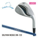 キャスコ ドルフィン レディース DW-123 ウエッジ DP-231 レディスカーボンシャフト