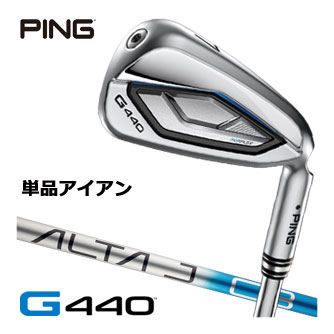 楽天市場】ping g430 アイアン(モデル年式2023年)(クラブ 楽天市場】ping g430 アイアン(モデル年式2023年)(クラブ