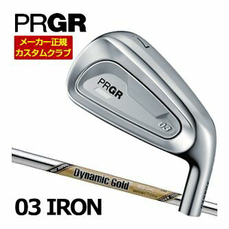 プロギア 03 アイアン ダイナミックゴールド ツアーイシュー EX シャフト 単品[I＃5、I＃6、＃GW] 特注カスタムクラブ