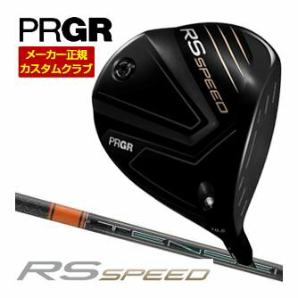 アールエス スピード RS SPEED ドライバー PRGR RS SPEED スピーダー For プロギア 9.5度 10.5度 11.5度。三菱 MITSUBISHI テンセイ プロ オレンジ 50 60 70 80メーカー希望小売価格はメーカーカタログに基づいて掲載しています。プロギア RS SPEEDドライバー ▲標準シャフト装着時スペック（参考スペック）▲ その他、下記の一覧に掲載されているグリップに 無料で変更が可能となっております。 下記掲載以外はメーカー対応外となります。 こちらの商品は2025年5月発売開始予定となります。