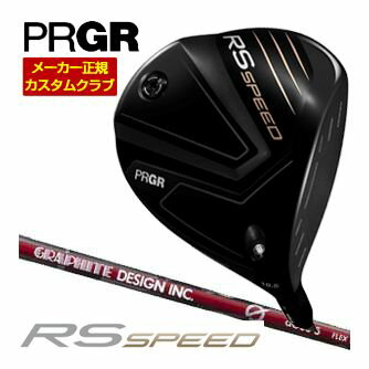 プロギア RS SPEED ドライバー グラファイトデザイン aG33 シャフト 特注カスタムクラブ
