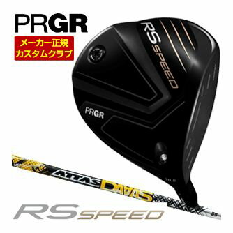 特注カスタムクラブ プロギア RS SPEE