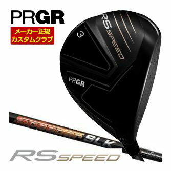 プロギア RS SPEED フェアウェイウッ