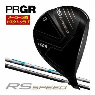 樂天商城 - 特注カスタムクラブ プロギア RS SPEED フェアウェイウッド フジクラ NEW AIR Speeder シャフト