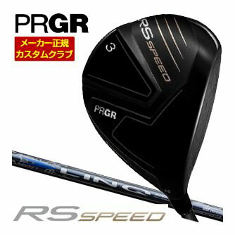 特注カスタムクラブ プロギア RS SPEED フェアウェイウッド UST Mamiya LIN-Q BLUE EX シャフト