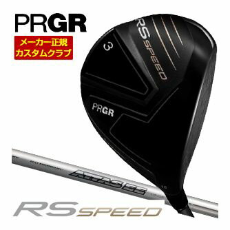 PRGR - 特注カスタムクラブ プロギア RS SPEED フェアウェイウッド UST Mamiya ATTAS EE335 シャフト