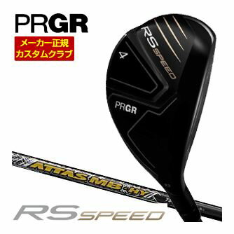 特注カスタムクラブ プロギア RS SPEE
