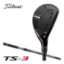 タイトリスト　TSR3　ユーティリティメタル　TENSEI　PRO　1K　HYBRID　70　シャフト