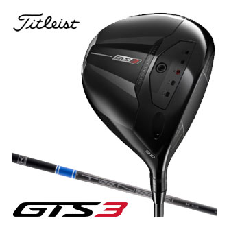 タイトリスト GTS3