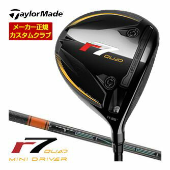 テーラーメイド 数量限定 r7 QUAD ミニ ドライバー 三菱 TENSEI PRO ORANGE 1K シャフト 特注カスタムクラブ