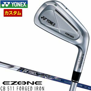 ヨネックス イーゾーン CB 511 FORGED アイアン REXIS KAIZA MASS for IRON シャフト 4本セット[＃7-P] 特注カスタムクラブ