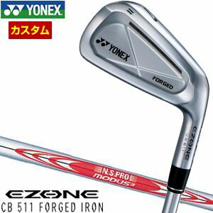 ヨネックス イーゾーン CB 511 FORGED アイアン N.S.PRO MODUS SYSREM3 TOUR125 シャフト 4本セット 特注カスタムクラブ