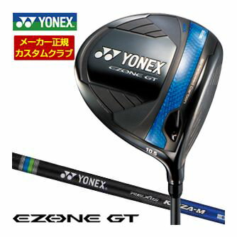 ヨネックス EZONE GT マックス ドライバー REXIS KAIZA-M シャフト 特注カスタムクラブ