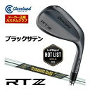 クリーブランド RTZ ブラックサテン ウエッジ ダイナミックゴールド MID 95 TOUR ISSUE シャフト 特注カスタムクラブ