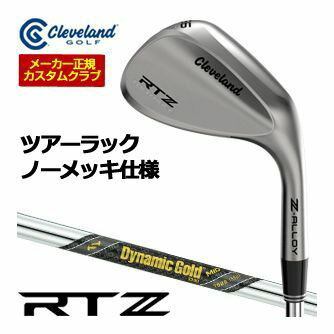 クリーブランド RTZ ツアーラック ウエッジ ダイナミックゴールド MID TOUR ISSUE シャフト 特注カスタムクラブ