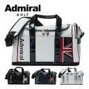 アドミラルゴルフ ユニオンジャックスポーツ ボストンバッグ ADMZ5AB1