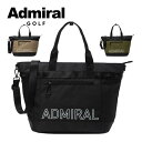 アドミラルゴルフ コーティングポリエステル トートバッグ ADMZ5ATA