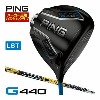 [SALE価格] ピン G440 LST ドライバー UST Mamiya DAAAS シャフト 特注カスタムクラブ