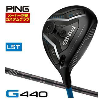 [SALE価格] ピン G440 LST フェアウェイウッド PING TOUR 2.0 BLACK シャフト 特注カスタムクラブ