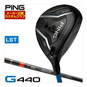 [SALE価格] ピン PING G440 LST フェアウェイウッド 三菱 TENSEI 1K PRO ORANGE RIP+ シャフト 特注カスタムクラブ