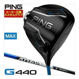 ピンPINGG440MAXドライバ...