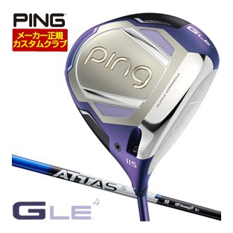 PING GLE4 DRIVER 11.5度 ジーエルイー4 レディース ウィメンズ 女性用 マミヤ アッタス アールエックス ピュア ブルー ATTAS RX PURE BLUE 4 5 6 7 左用 右用 レフティーメーカー希望小売価格はメーカーカタログに基づいて掲載しています上記スペック表はカタログ掲載モデルのスペック表となります。 こちらのモデルは2026年4月9日発売予定となります。 長さ、バランス指定について 標準バランスご希望の場合は、メーカー推奨バランス（お任せ）になります。 標準長さをご指定の場合は、メーカー規定の長さになります ご希望のバランス・長さをご指定の場合は、バランスをコメント欄にご記入下さい。 ヘッド・シャフト重量により、お客様のご希望のスペックに添えない場合が御座います。 その際は、当方よりメールにてご連絡致します。 他店、PINGのフィッティングセンターでフィッティングを受けたお客様へ 当店以外でのPINGのフィッティングをされたお客様。 当店にてPINGカスタム フィッティングを行っております。 他店でフィッティングされ診断されたクラブをメーカー正規カスタムとしてそのまま作製致します。 お気軽にお問い合わせ下さい。