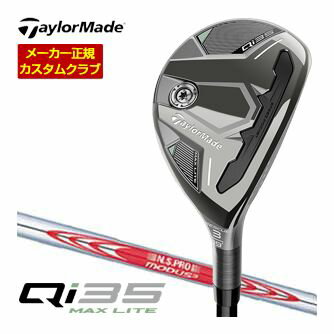[SALE] ơ顼ᥤ Qi35 MAX LITE 쥹塼 N.S.PRO MODUS3 TOUR 105 ե ...