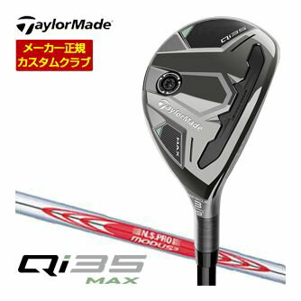 ơ顼ᥤ Qi35 MAX 쥹塼 N.S.PRO MODUS3 TOUR 105 ե ९