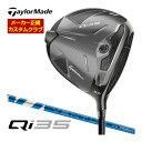 テーラーメイド Qi35 ドライバー フジクラ 24 VENTUS BLUE シャフト 特注カスタムクラブ