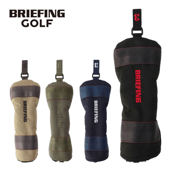 ブリーフィング ゴルフ フェアウェイウッド用 ヘッドカバー スタンダードシリーズ BRG253G18