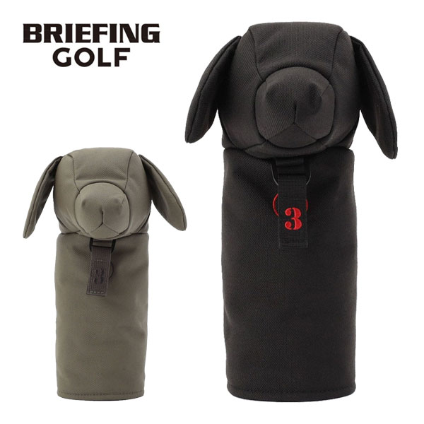 ブリーフィング ゴルフ フェアウェイウッド用 ヘッドカバー DOGGY TL 数量限定 BRG251G65