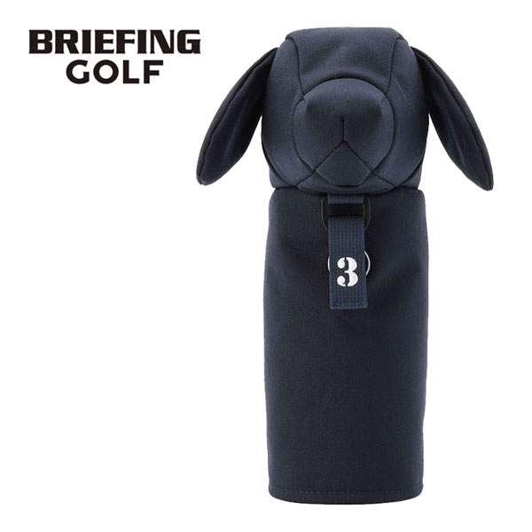メーカー希望小売価格はメーカーカタログに基づいて掲載しています。BRIEFING Golf おすすめ オススメ ゴルフ用品 ラウンド用品 アクセサリー クラブカバー 保護 FW FAIRWAY WOOD COVER 定番 人気 ドッグ型 シック 軽量 1000D CORDURA NYLON 丈夫 撥水 ループ 1000デニールコーデュラ ナイロン 紺 ネイビー BR25SSACSBRIEFING GOLF フェアウェイウッド用 ヘッドカバー DOGGY 1000D BRG251G66 商品説明 BRIEFING定番シリーズと同じ素材を、人気のドッグ型ヘッドカバーに落とし込みました。 定番性の高いシックなカラーリングとソリッドなルックスは、様々なヘッドカバーとも相性抜群。 スタンダードシリーズのヘッドカバーで揃えるのもおすすめです。 【おすすめポイント】◆耐久性や軽量性を併せ持つメインファブリック◆・トップクラスの強度を持った1000D CORDURA（R）NYLONを採用。・USミリタリー等で使用され、世界の最も過酷な環境にも耐え得る丈夫な素材。・撥水化加工を施すことで、雨天や水濡れに配慮。◆さりげないデザインポイント◆・首輪をイメージし、Bマーク刺繍と番手タグを配置。番手タグは（3、5、7、X）が付属いたします。・持ち運びやキャディバッグなどのフックに引っ掛けることができるループを配置。使い勝手の良さだけでなく、シッポをイメージした配置とし、遊び心をプラスしている。 素材 1000デニールコーデュラ(R)ナイロン サイズ 幅150mm 高さ280mm マチ180mm 重量 0.17kg