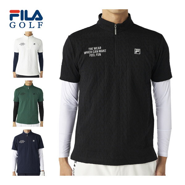 フィラゴルフ FILA GOLF ハーフジップ ハイネック 半袖シャツ + モックネック 長袖インナーシャツ セット ウェア メンズ 2025年秋冬モデル M-3L 785-500 [即納]