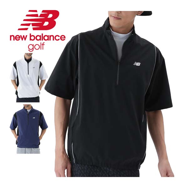ニューバランス ゴルフ New Balance スタンドハーフジップ 半袖 ブルゾン ウェア メンズ 2025年秋冬モデル M-3L 012-5221002 [即納]